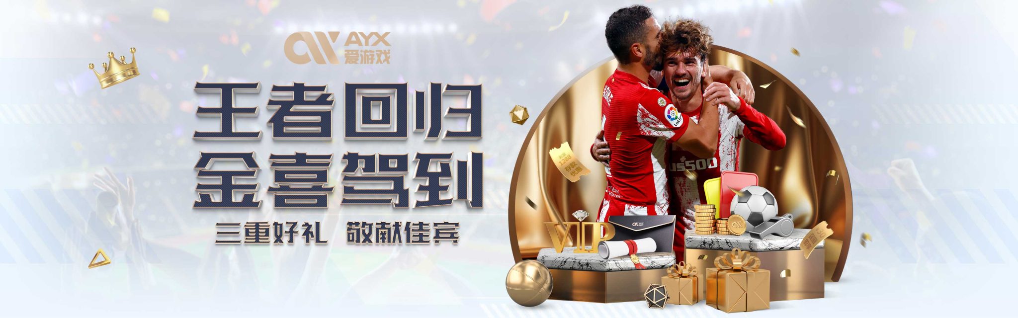 打造出就业