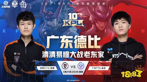 时接管比赛 时接管比赛