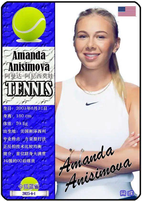 在与年轻球 在与年轻球