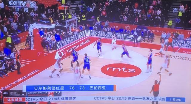 站深轮与冠